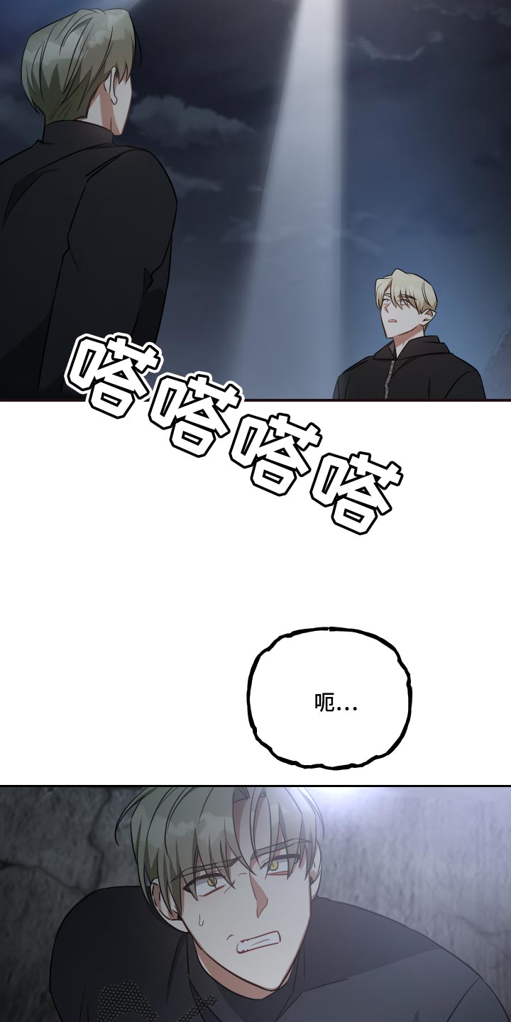 第80章：留在我身边7