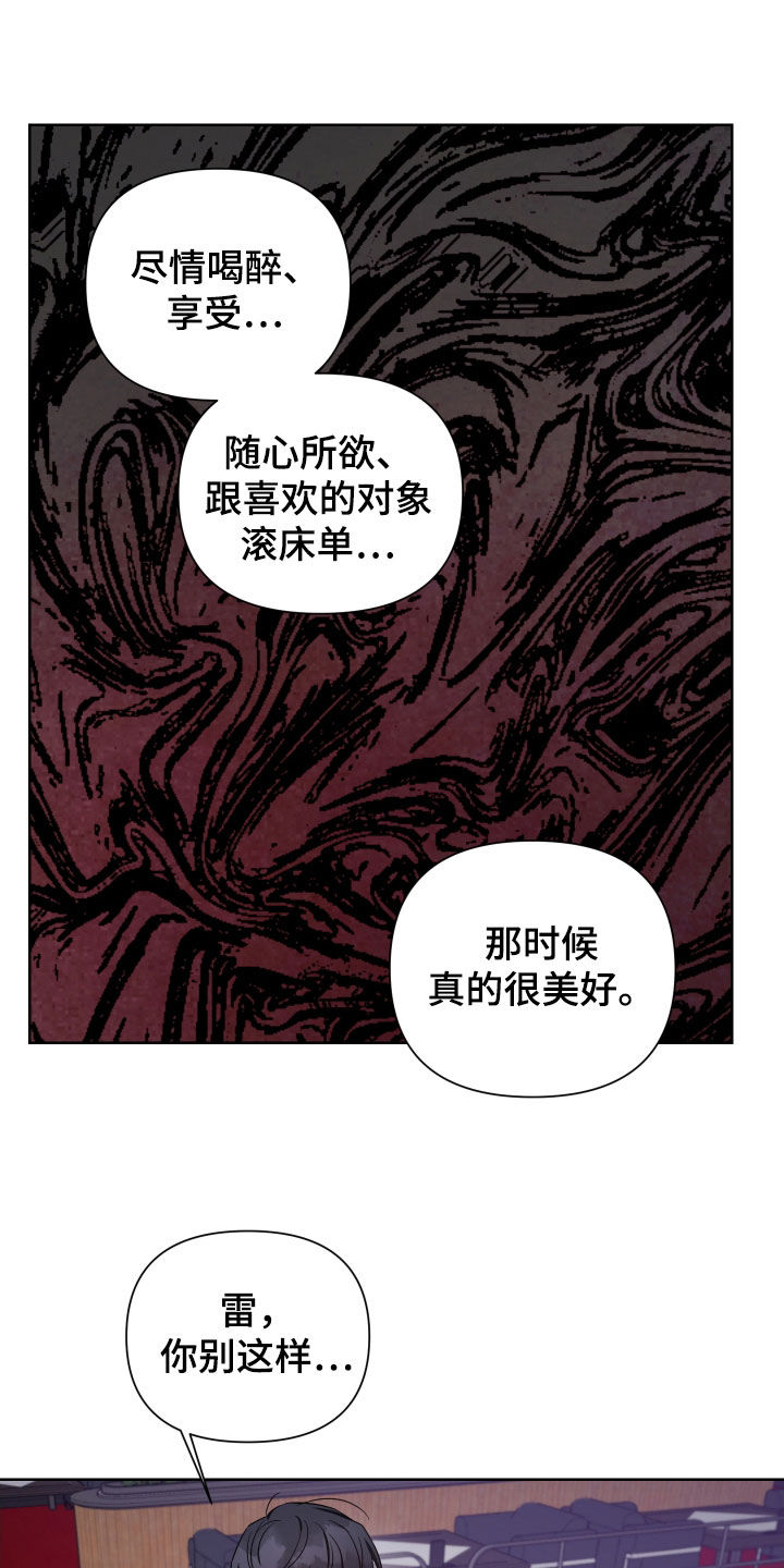 第57章：道别19