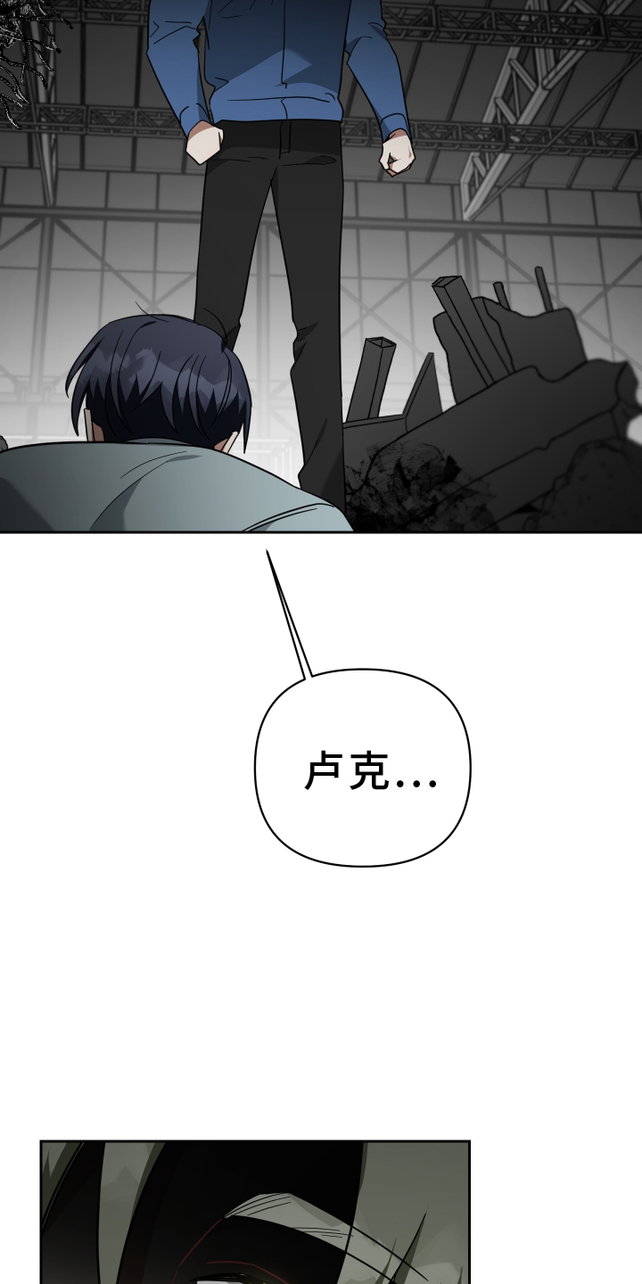 第107章：吃掉20