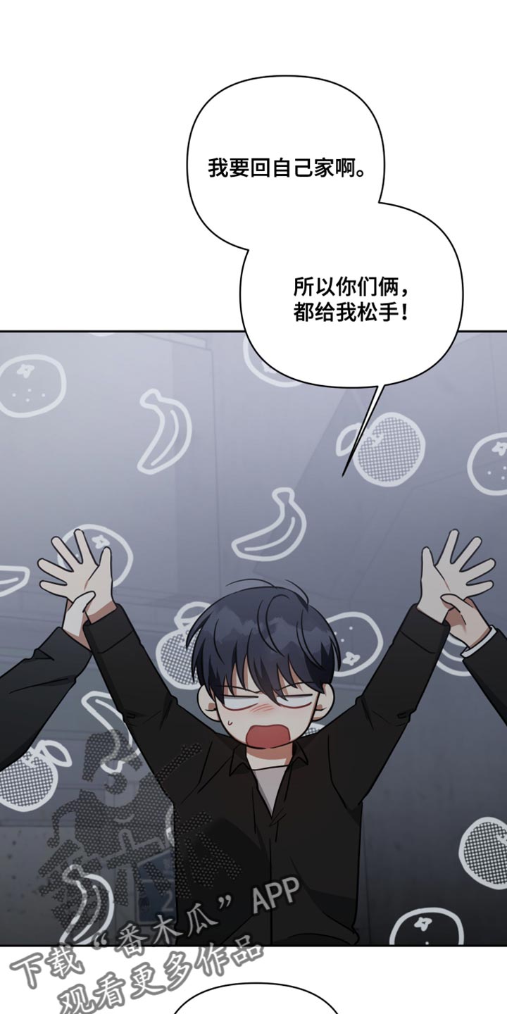 第78章：承担后果17
