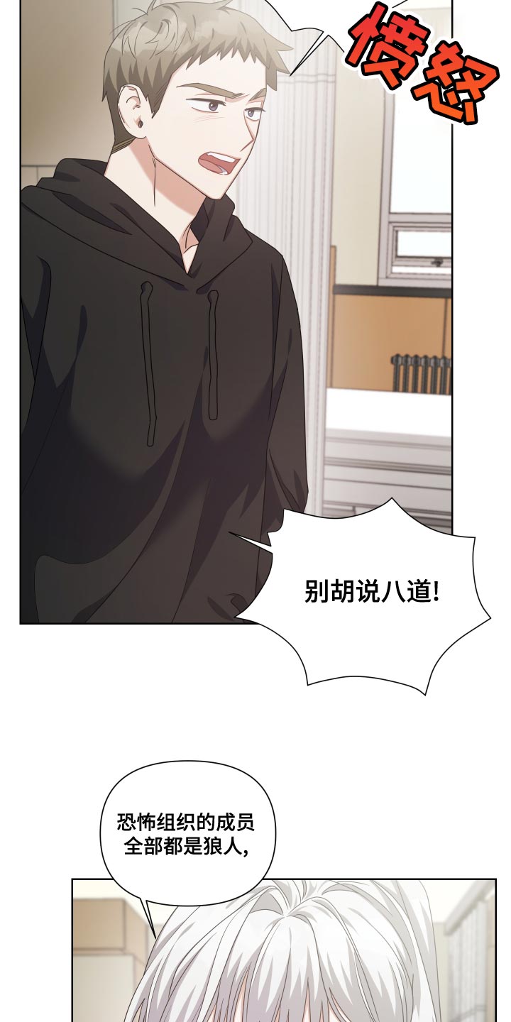 第19章：会没事的12