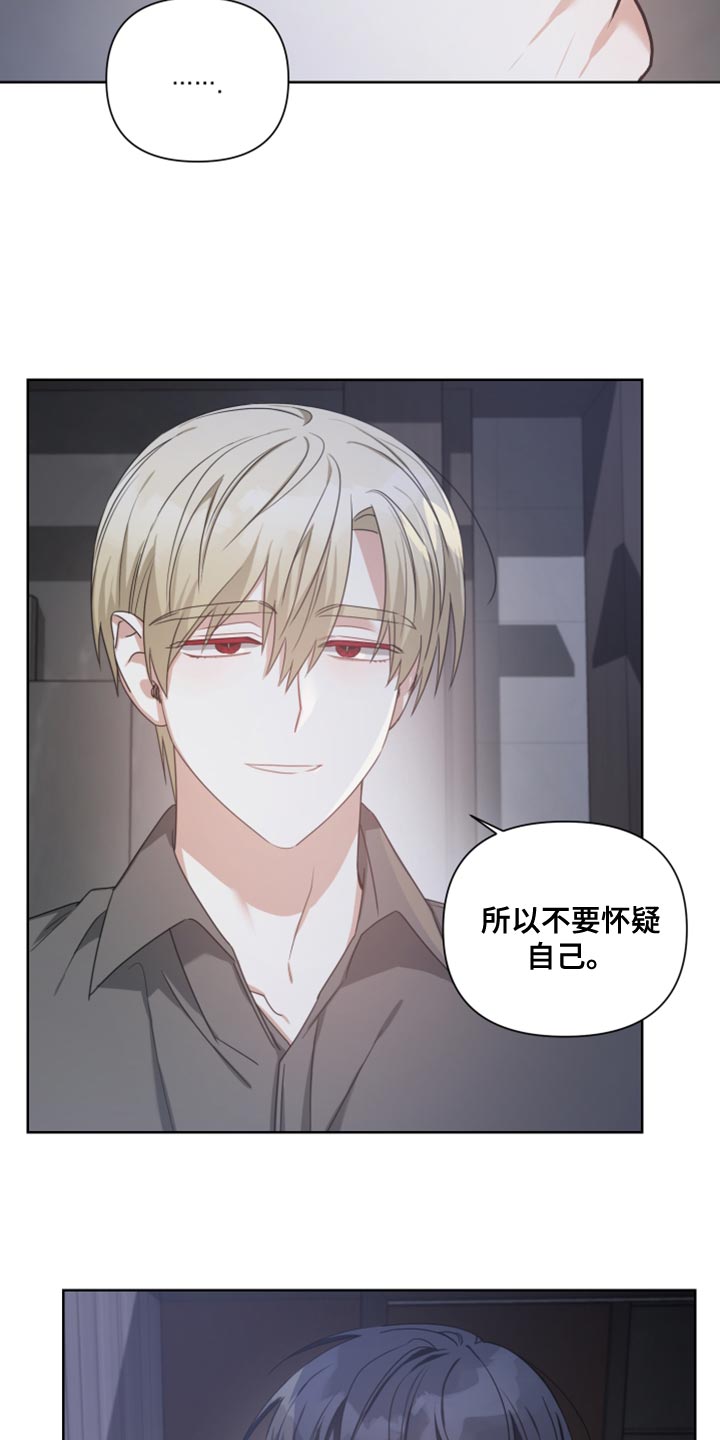 第36章：我想更加了解5
