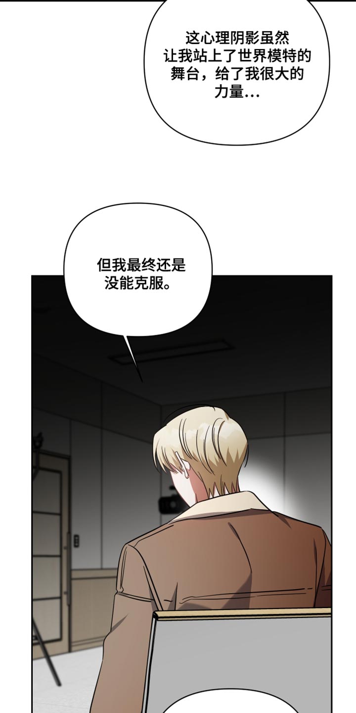 第89章：心理阴影30