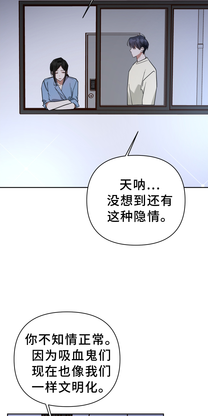 第92章：管理6