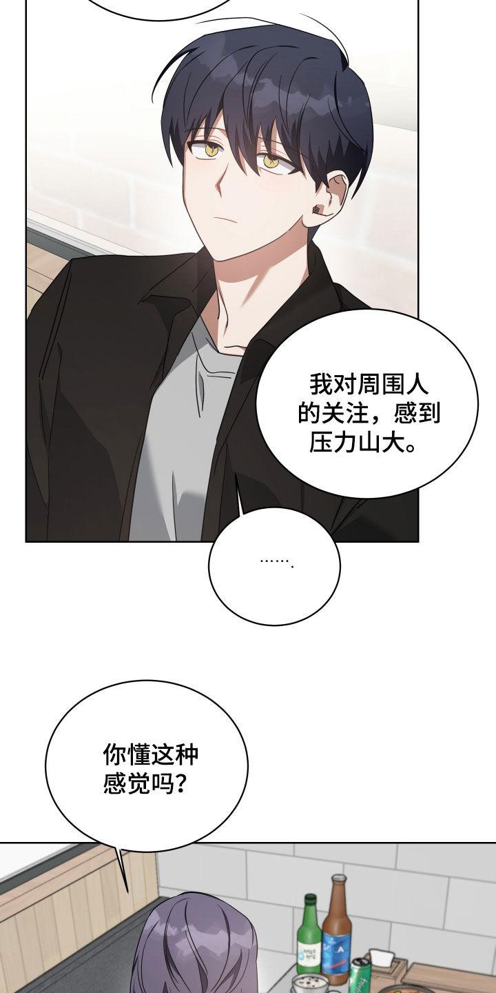 第63章：找茬6
