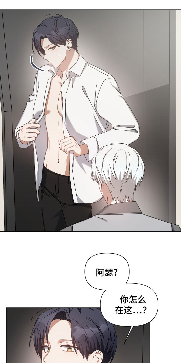 第42章：找人18