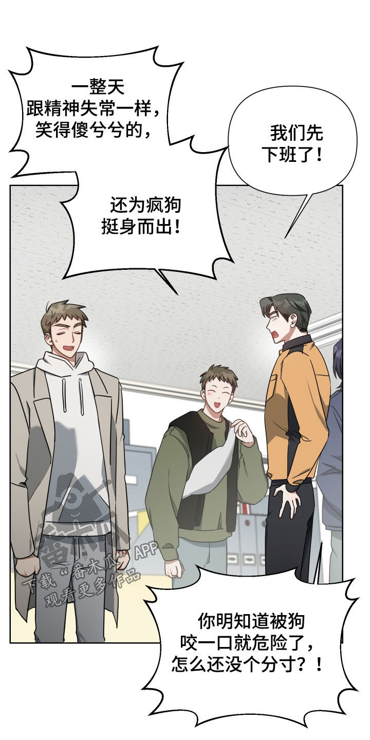 第60章：取暖7