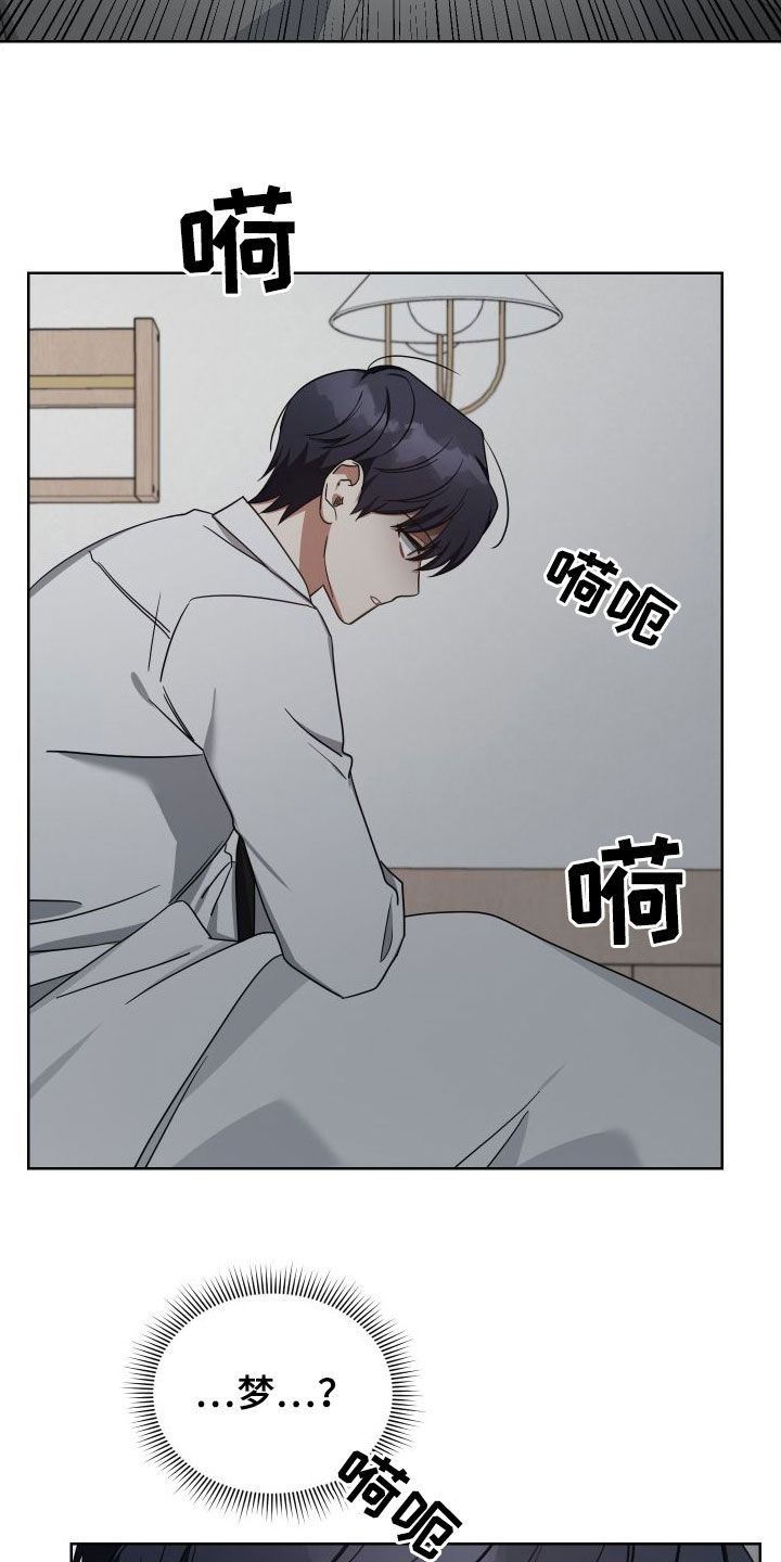 第55章：鼓励12