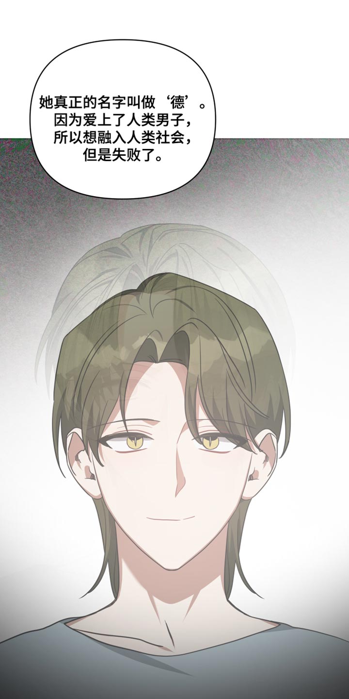 第74章：找到了1