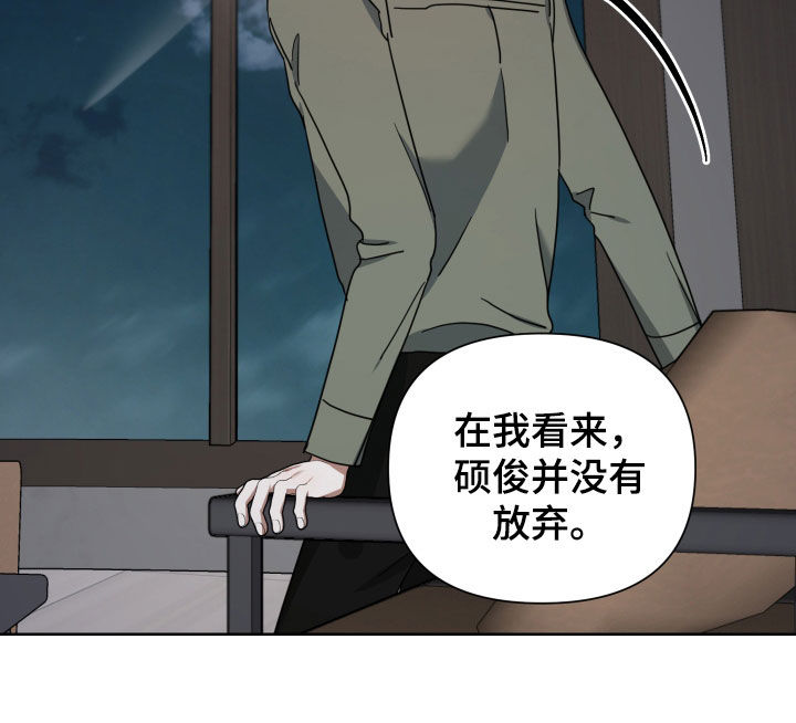 第52章：不爱我吗18