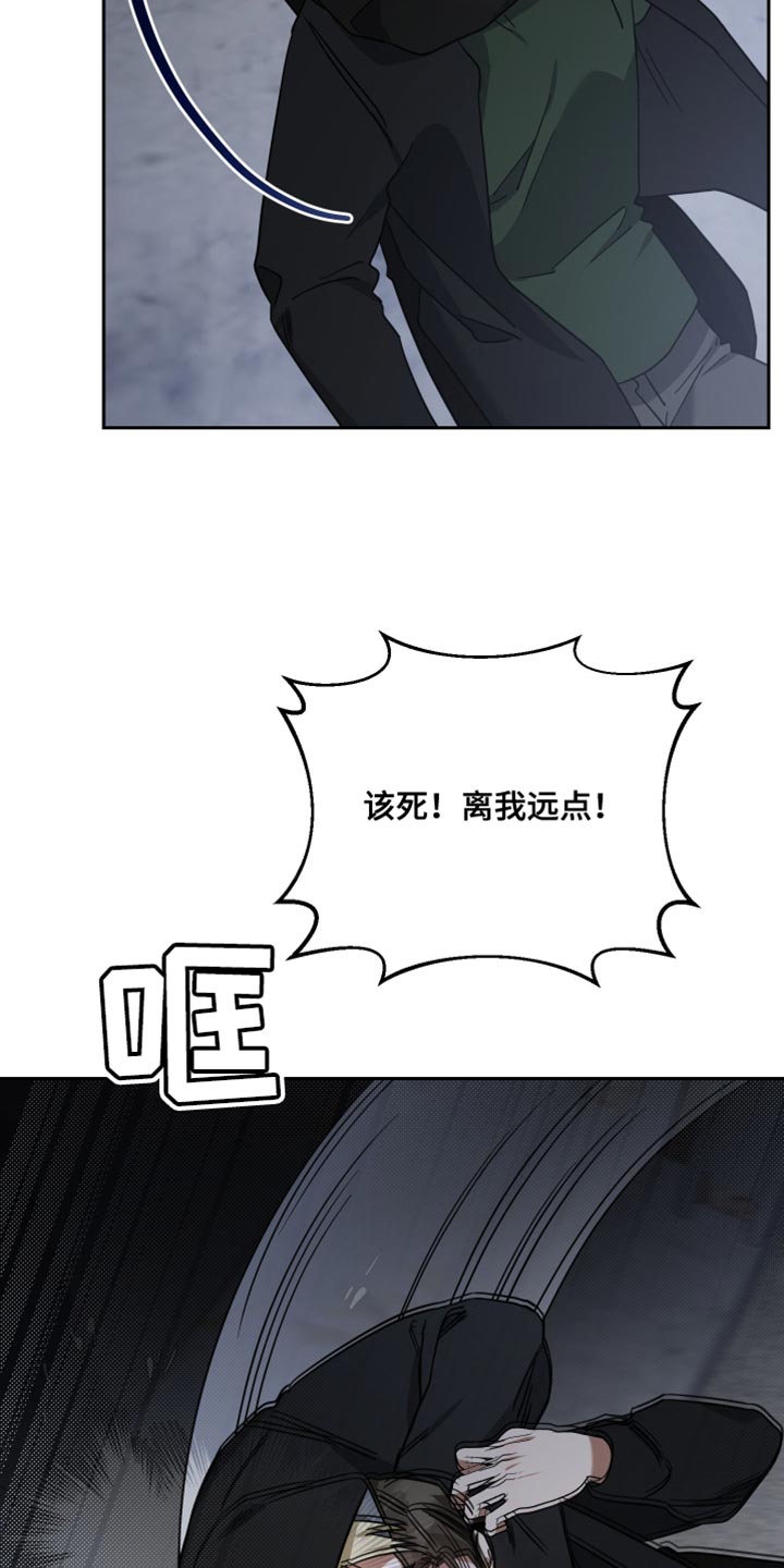 第76章：等着我的信号12