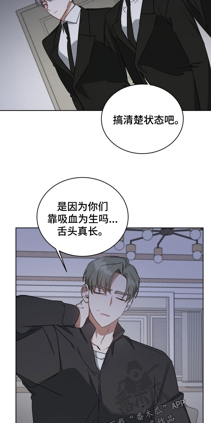 第67章：屠夫24