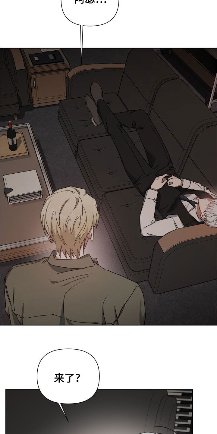 第47章：试探18