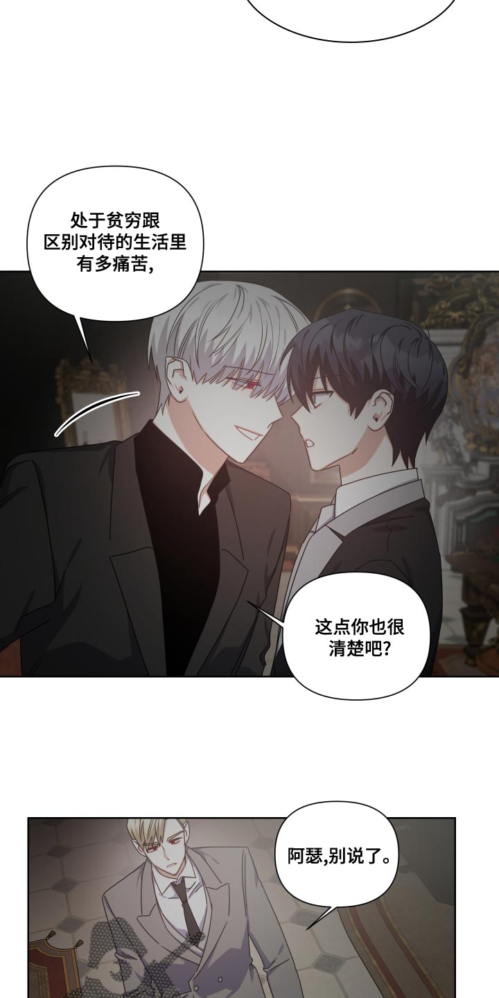 第31章：社会的惯例11