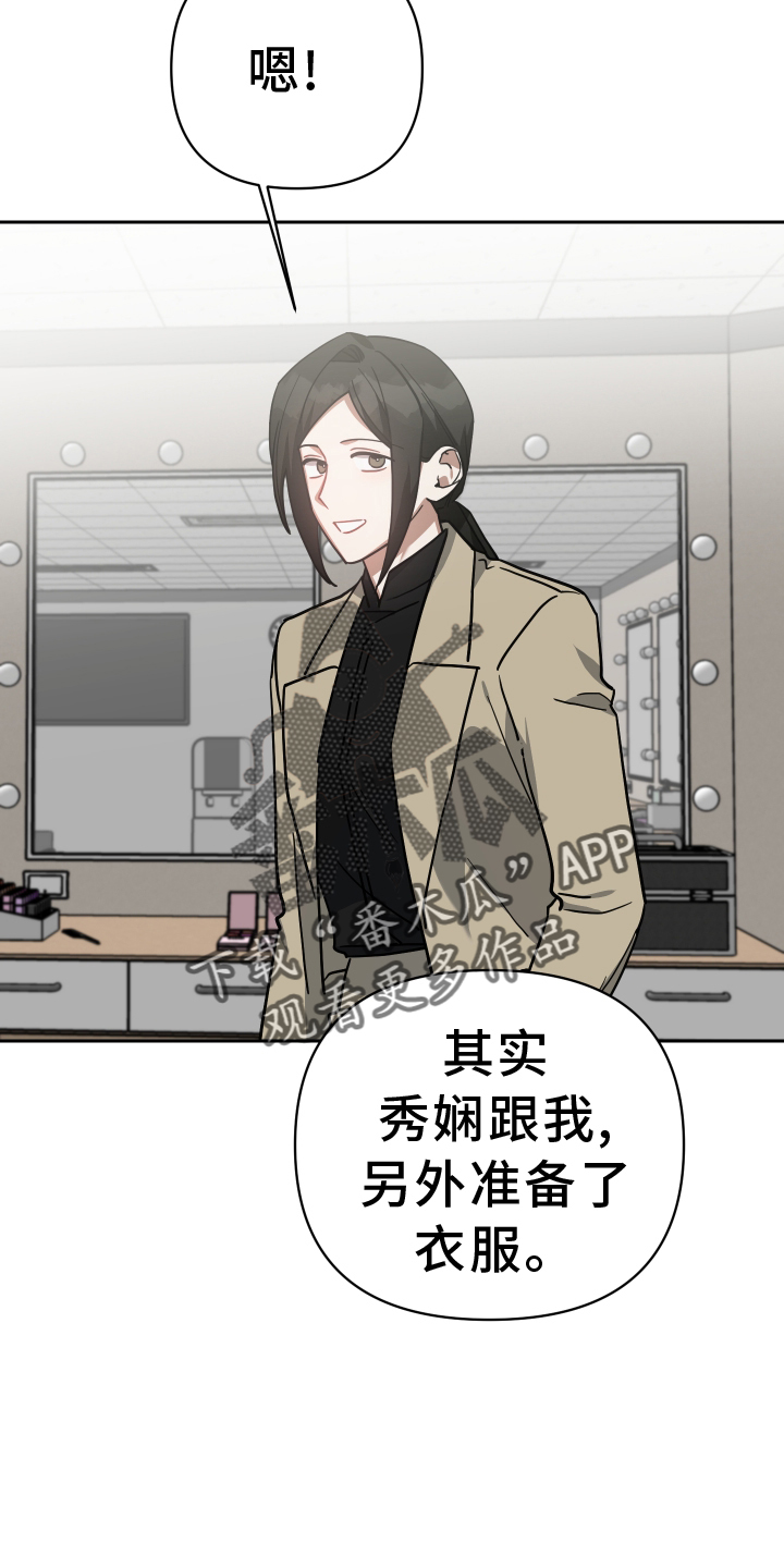 第102章：准备29