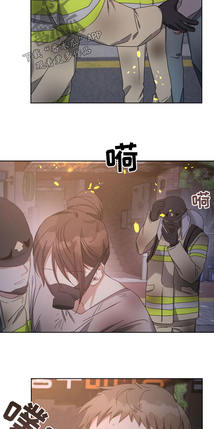 第50章：过得好吗15