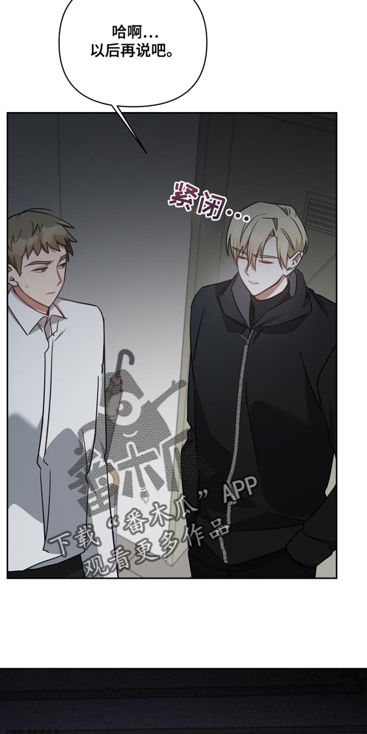 第73章：只留下了回忆10