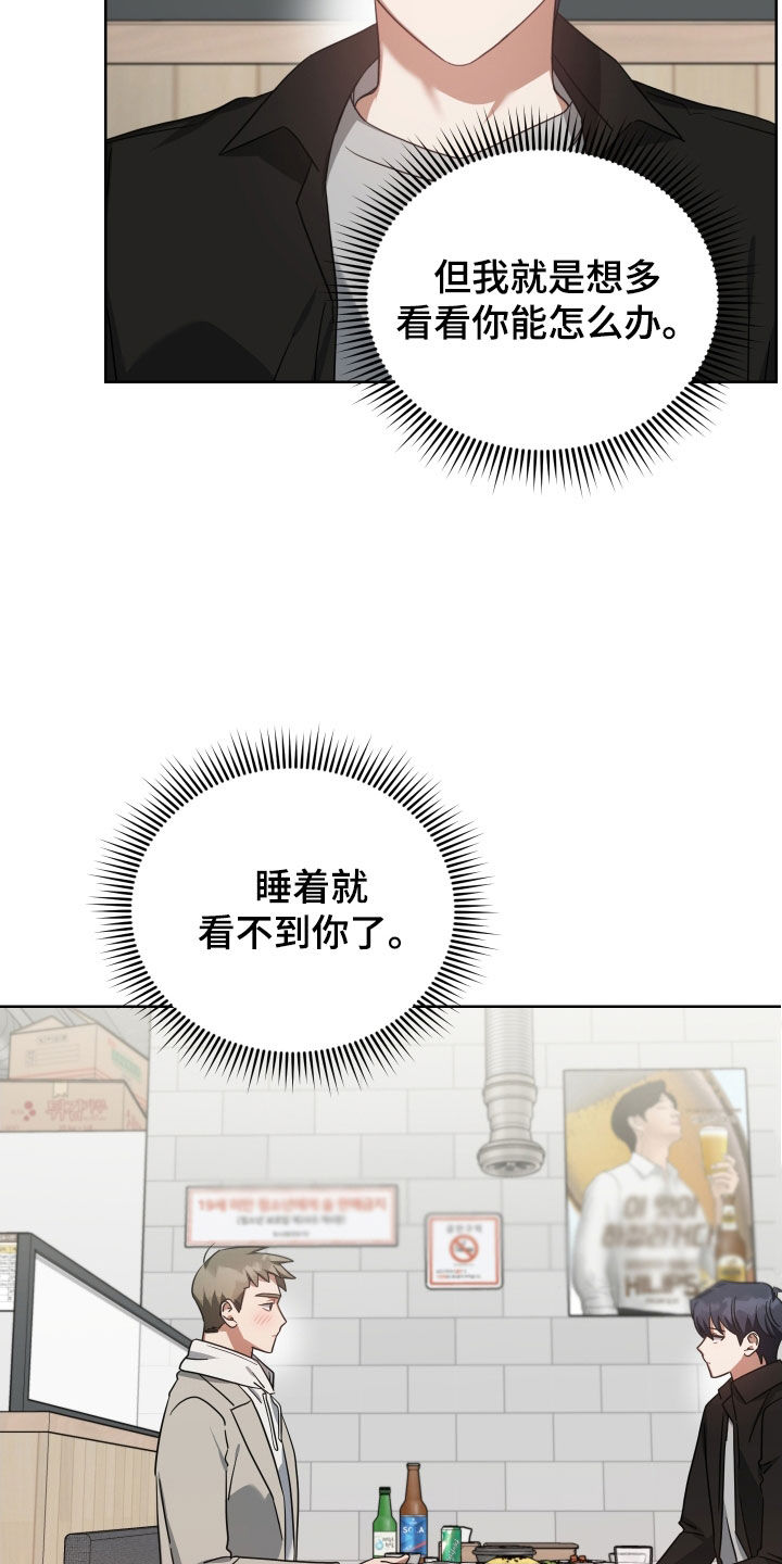 第62章：熟人10