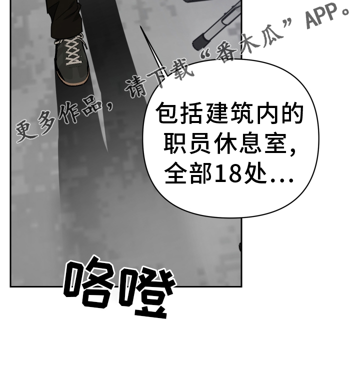 第105章：服装24
