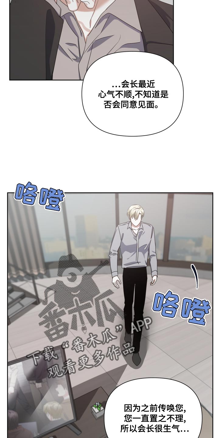 第20章：牺牲羊20