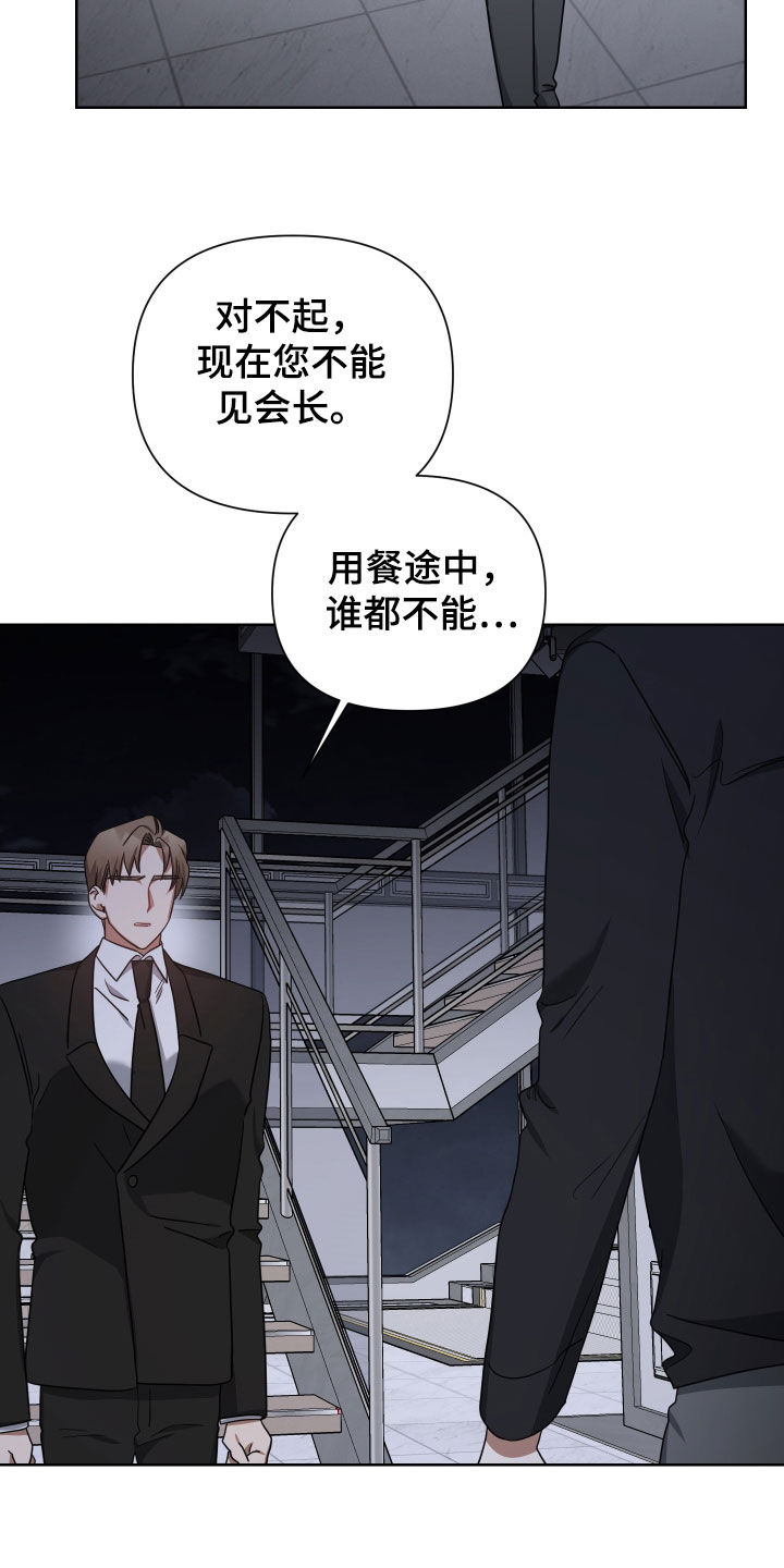 第58章：饶我一命17