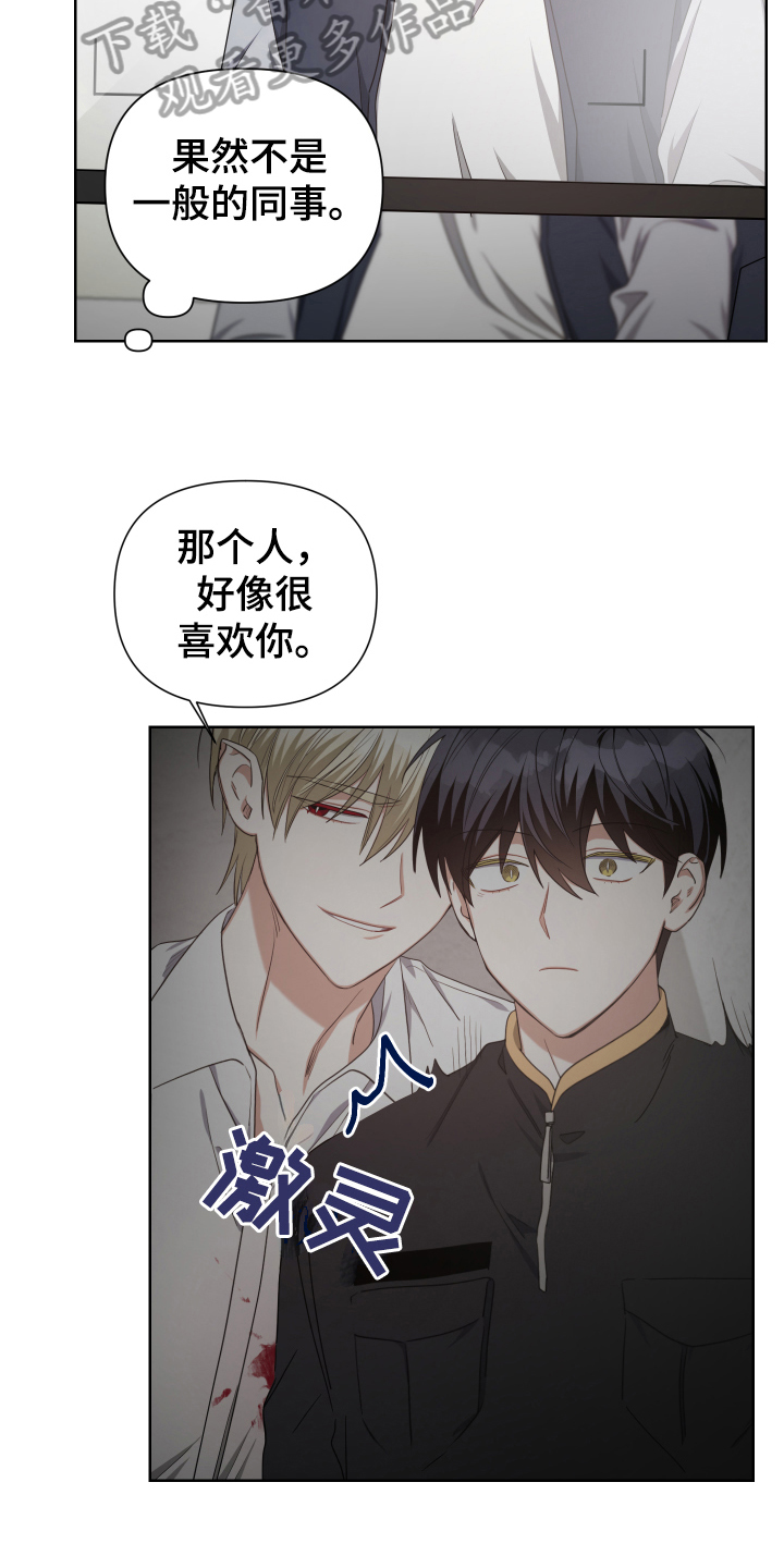 第14章：看破10