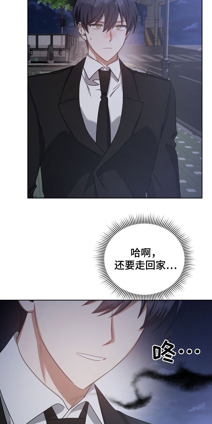 第50章：过得好吗5