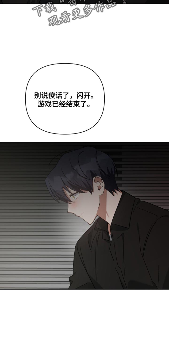 第83章：逮捕令12