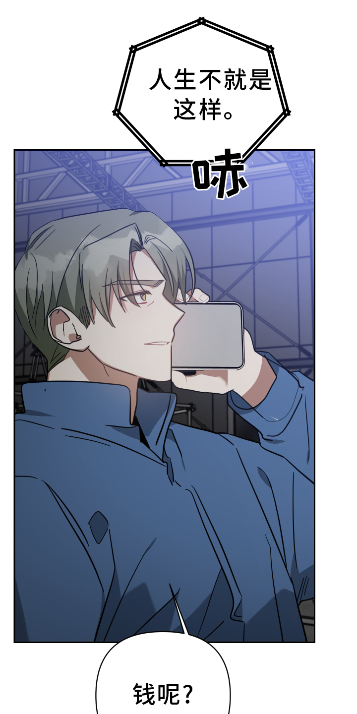 第105章：服装20