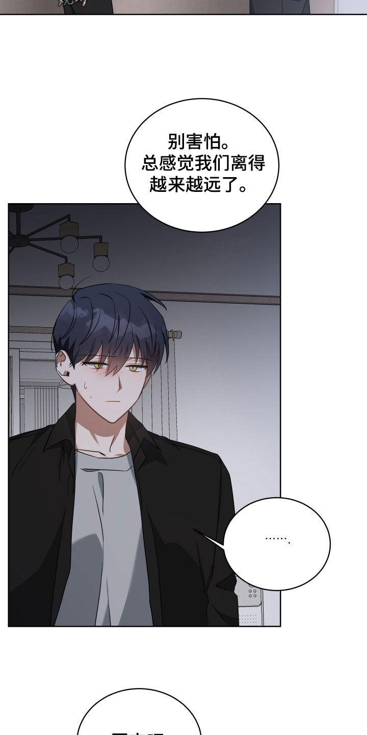 第66章：回来吧25