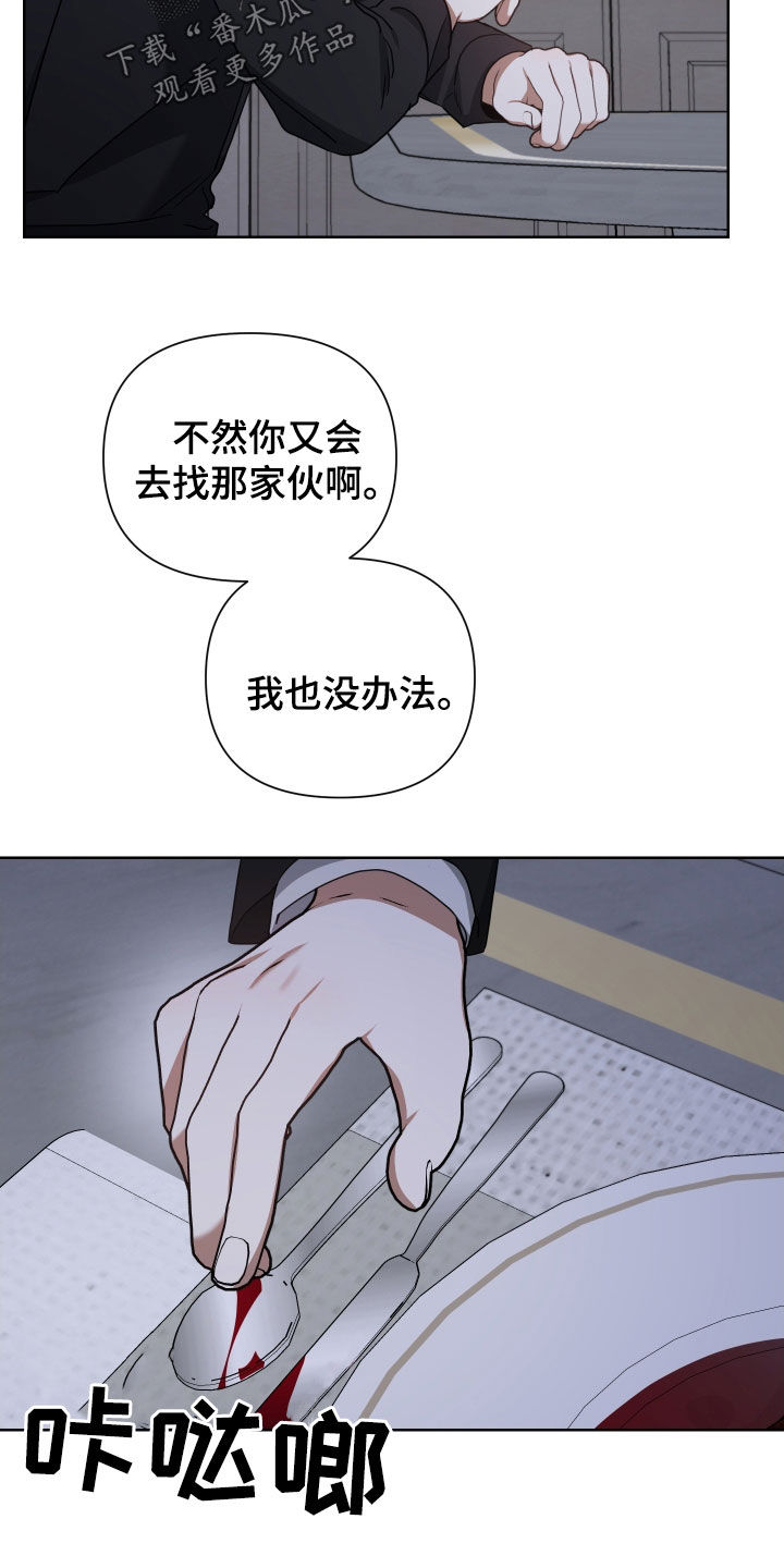 第59章：一辈子3