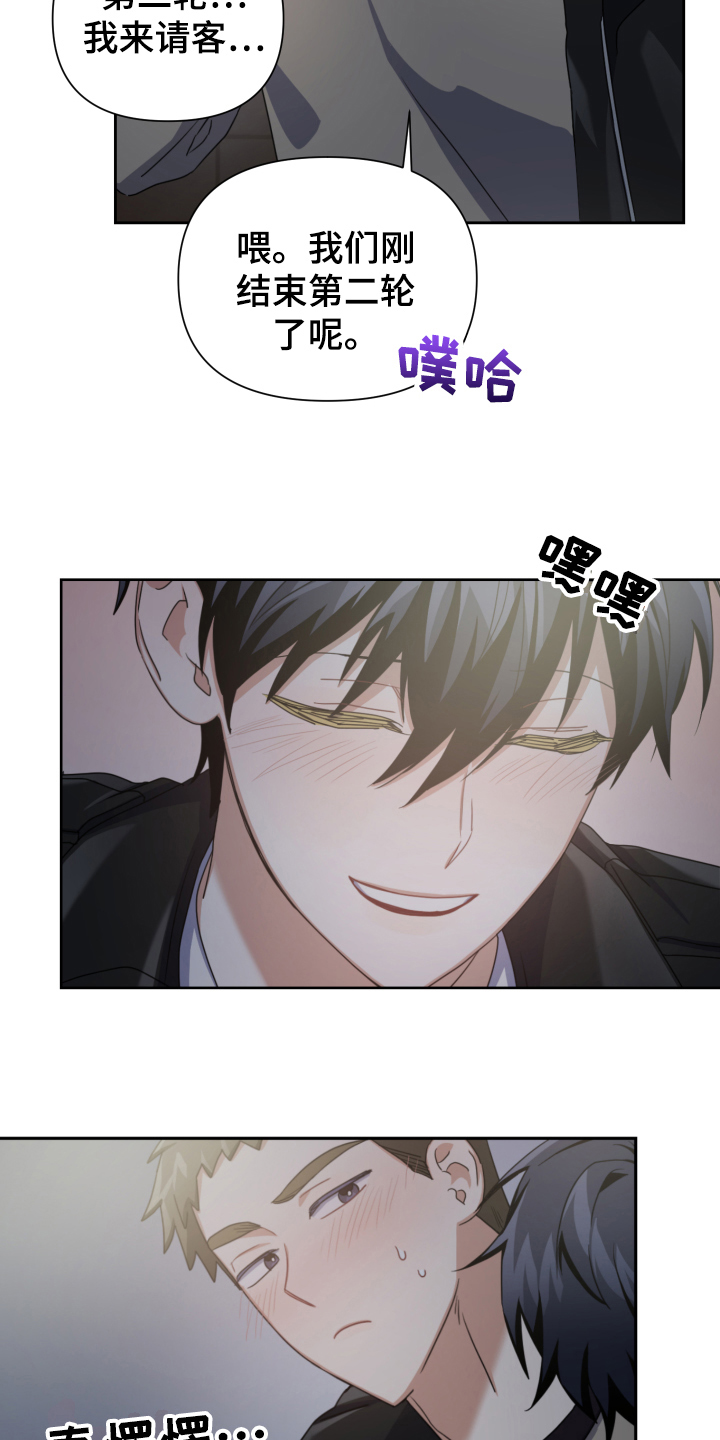 第7章：醉酒1