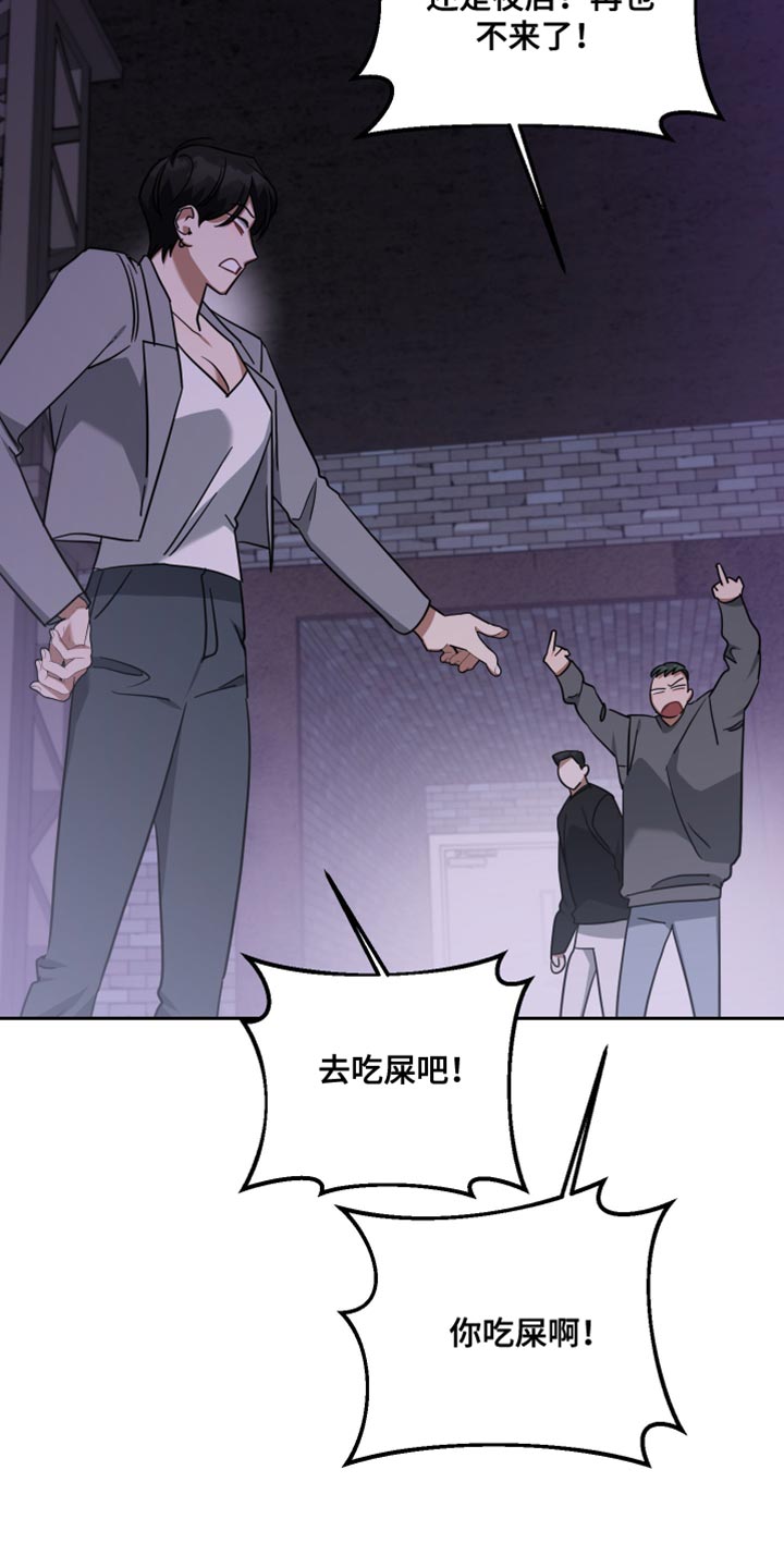 第78章：承担后果6