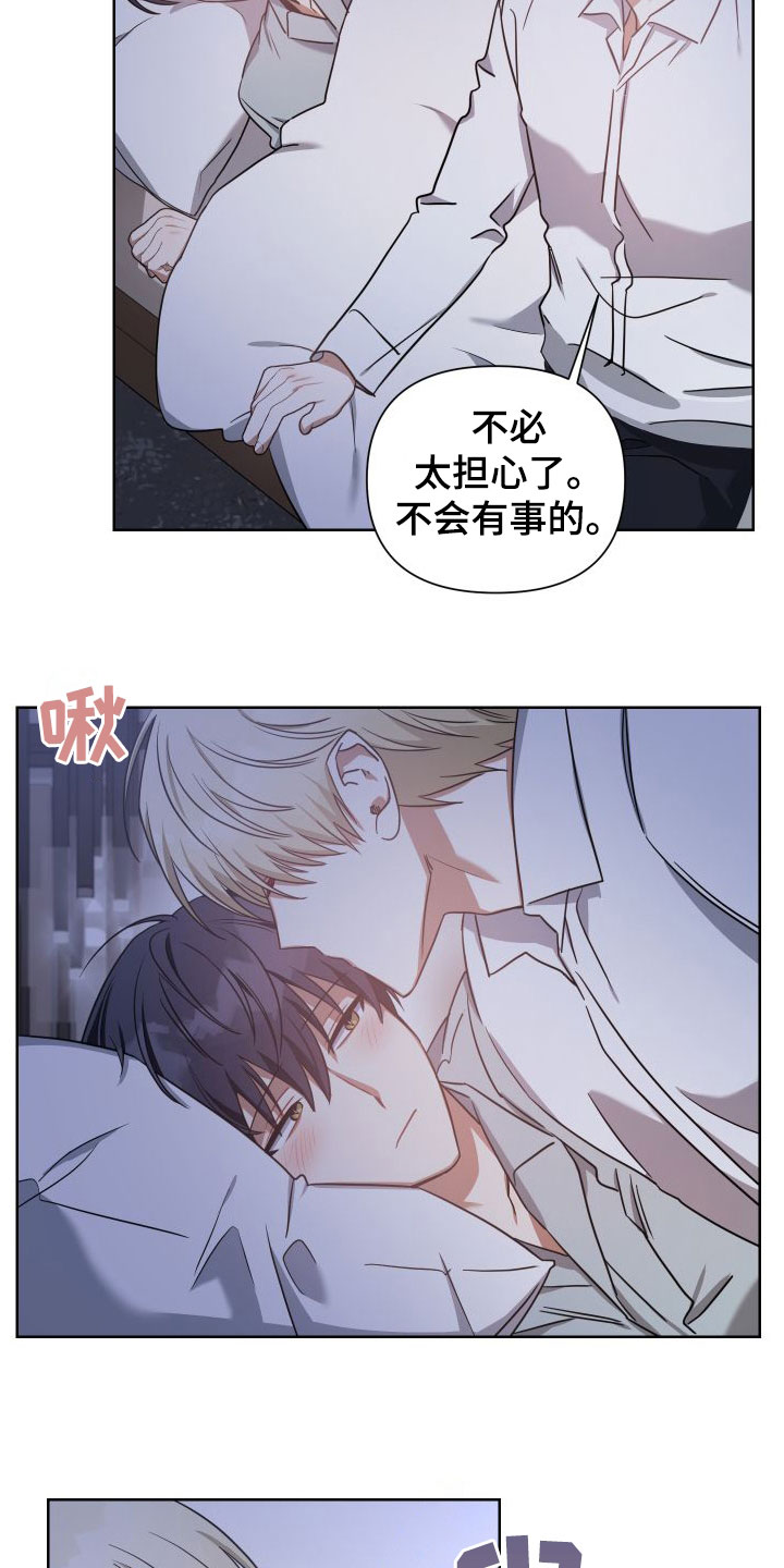 第45章：睡不着6