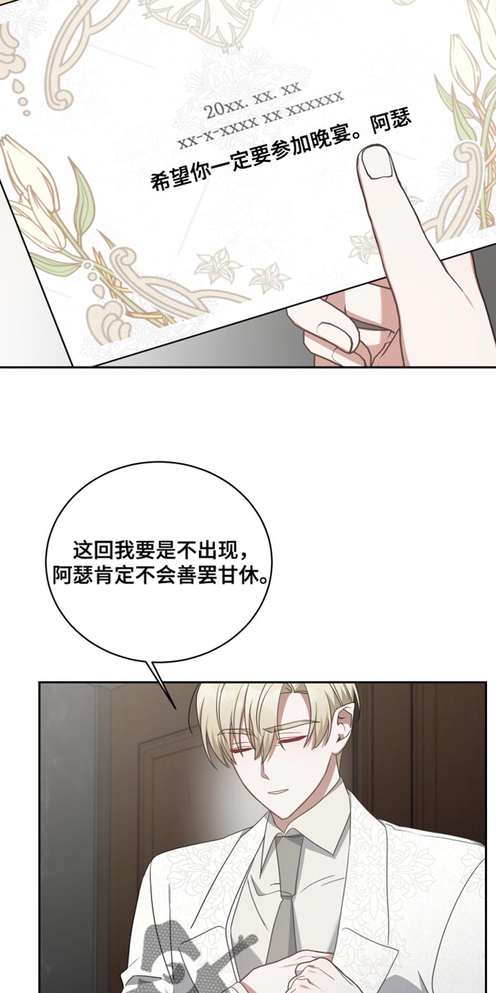 第70章：好机会5
