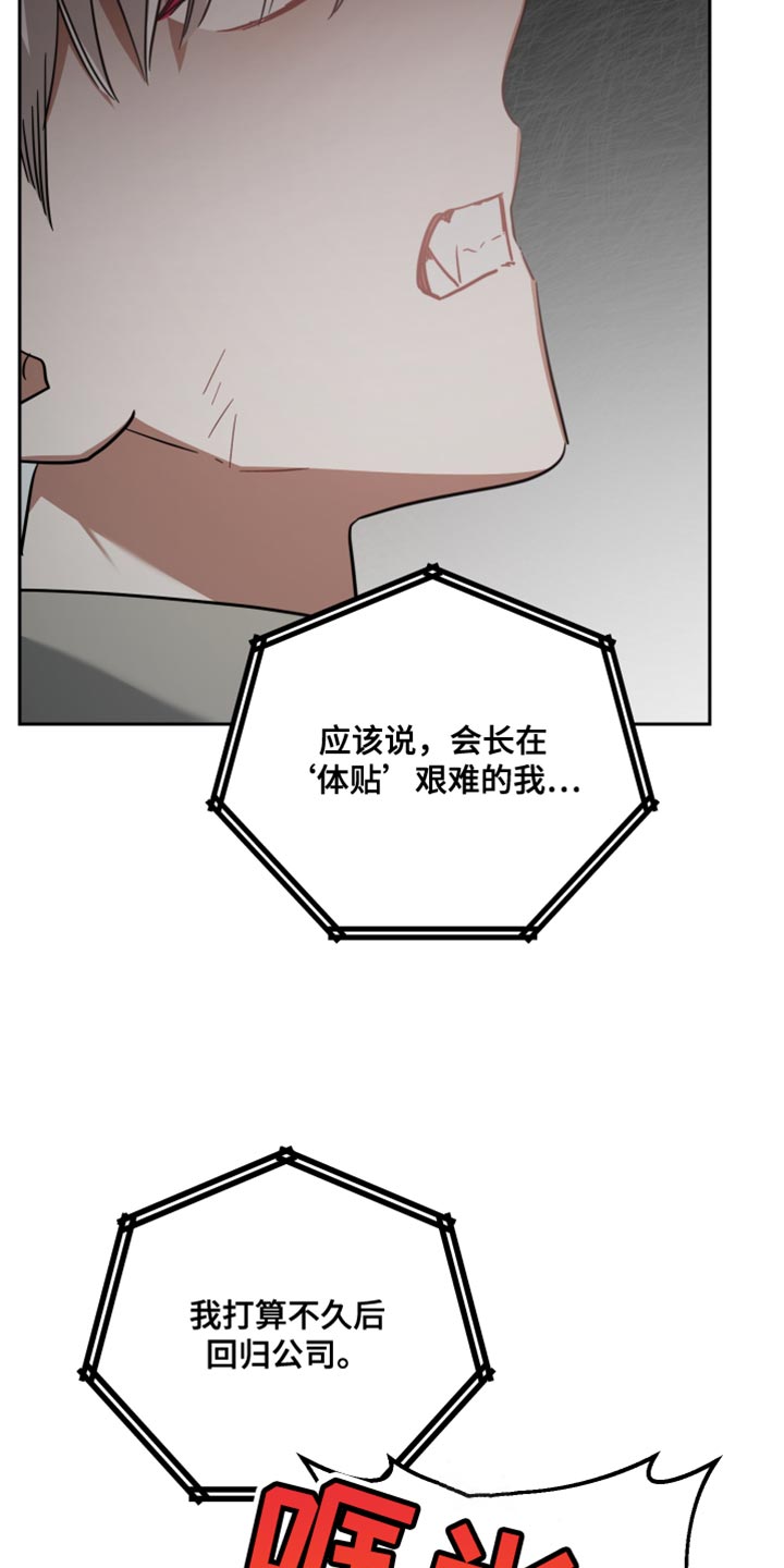 第90章：丢骰子8