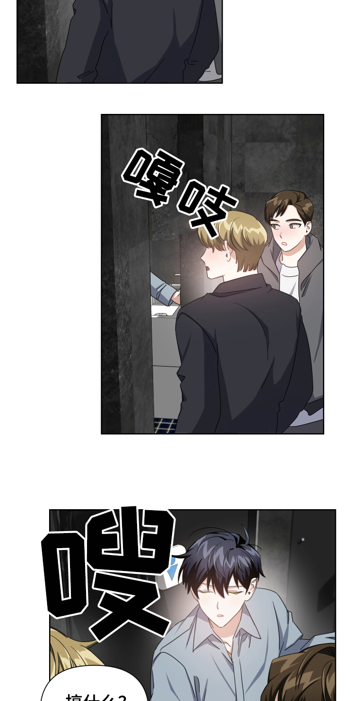第4章：劝离9