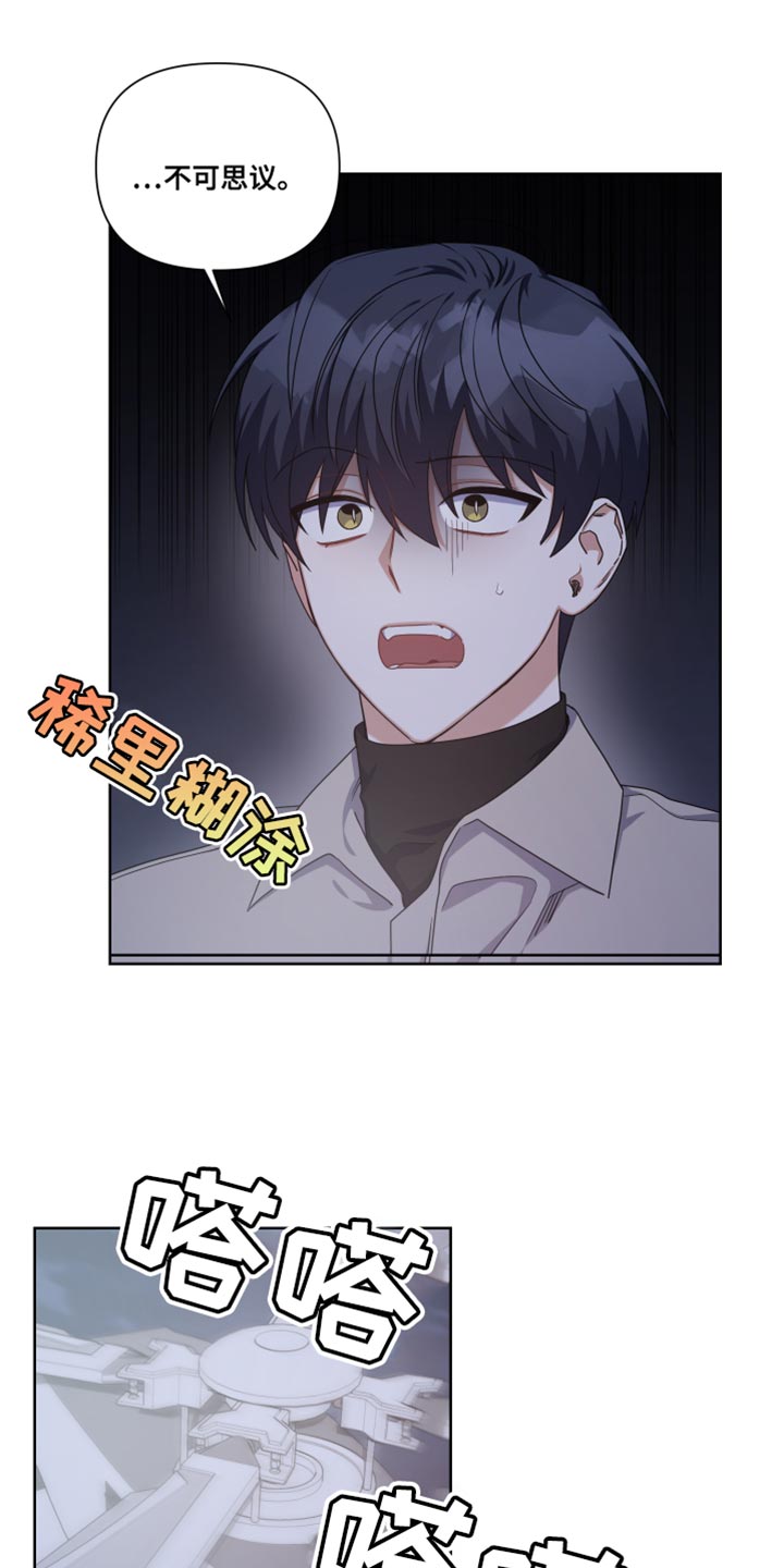 第23章：你没法从这逃走0