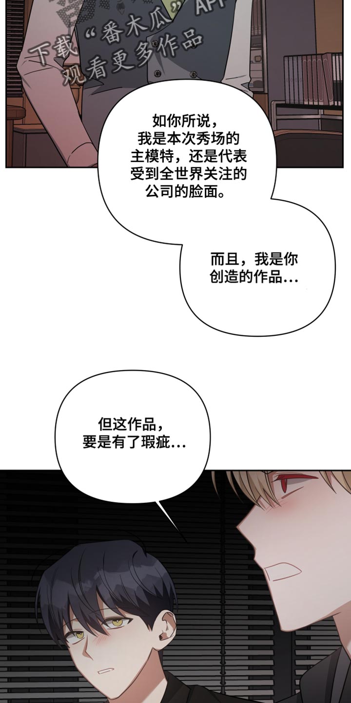 第83章：逮捕令17