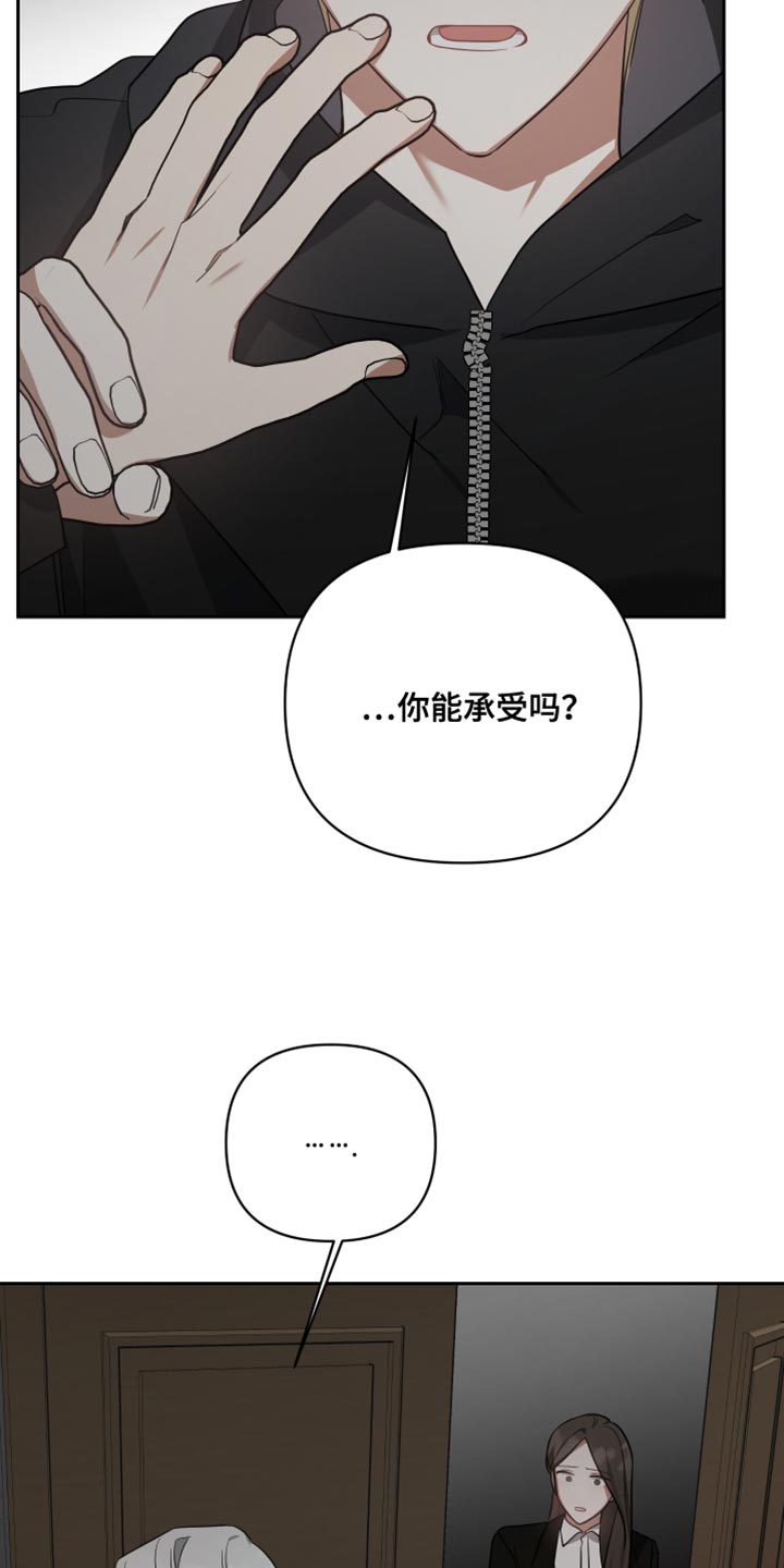 第83章：逮捕令19