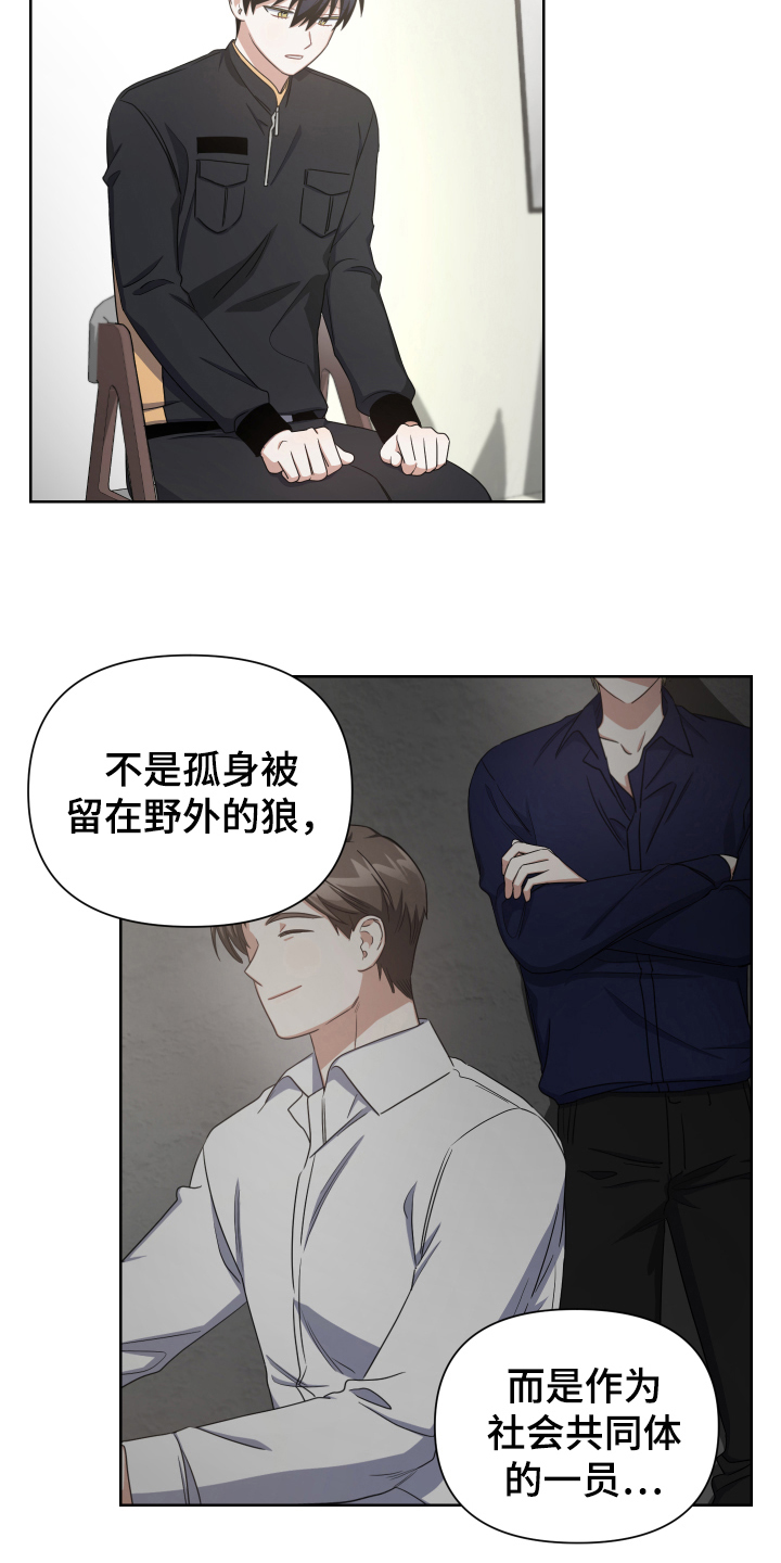 第9章：采访10