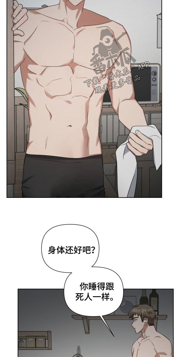 第55章：鼓励16