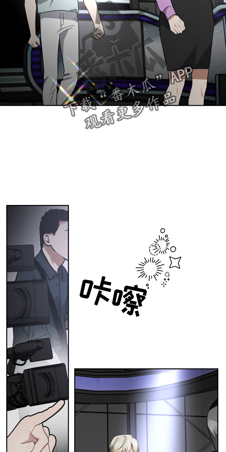 第106章：对讲机11
