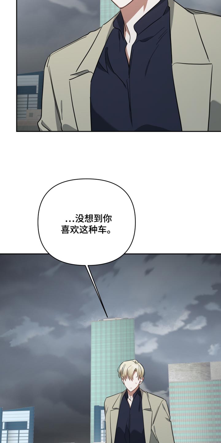 第86章：紧张9