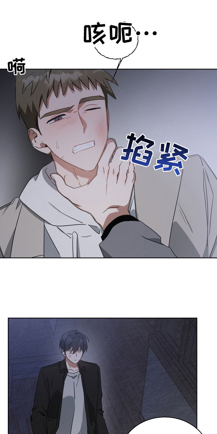 第66章：回来吧23