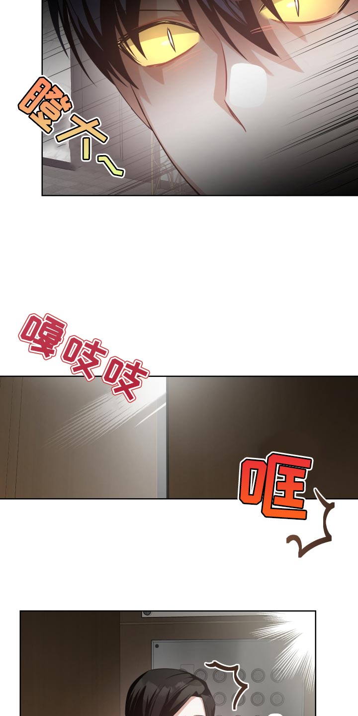 第34章：小鸟找到了新窝12