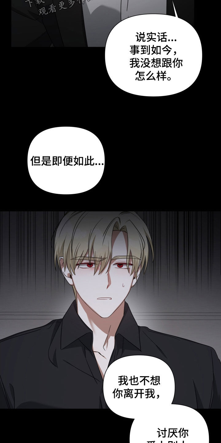 第62章：熟人2