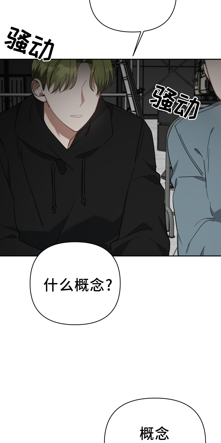 第103章：头条16
