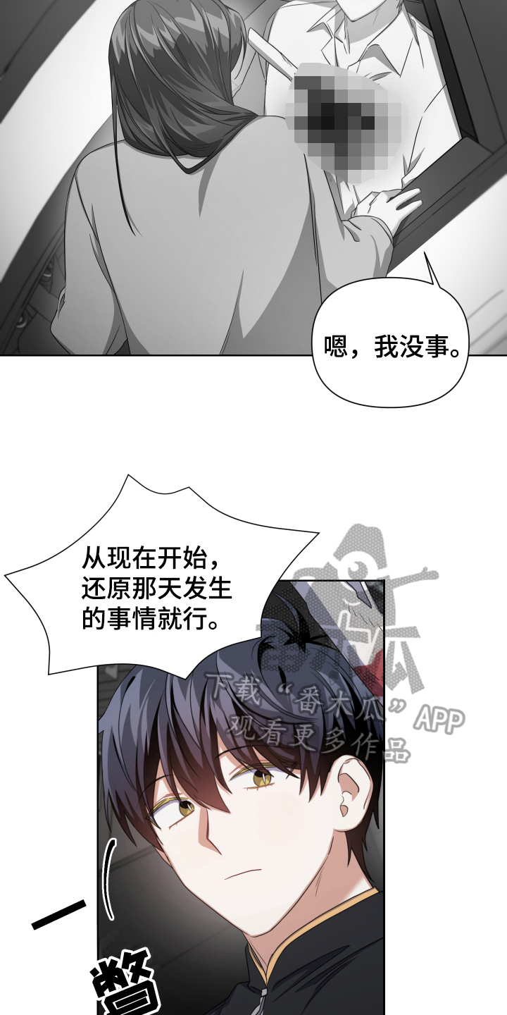 第10章：开始拍摄4