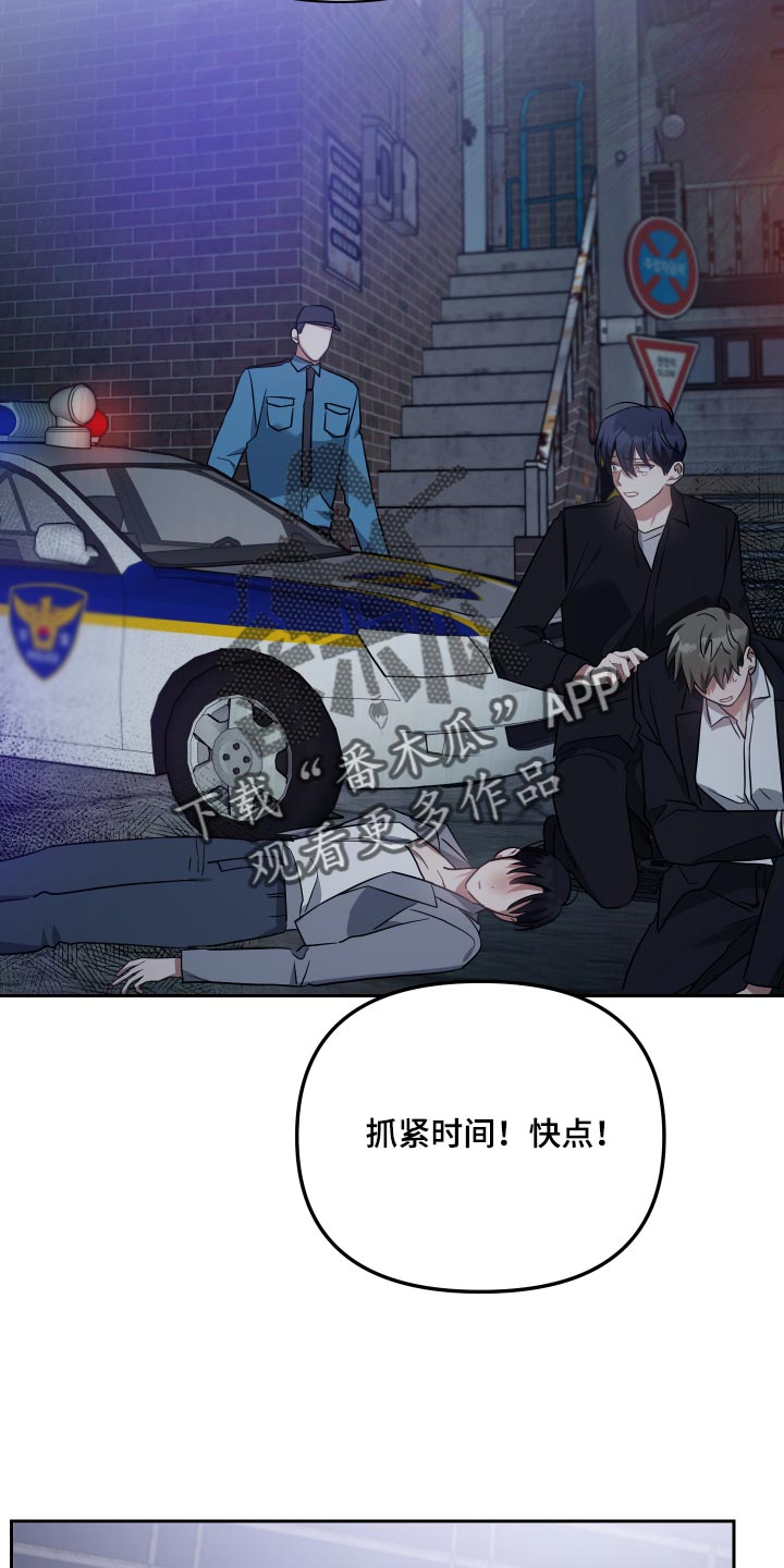 第80章：留在我身边11